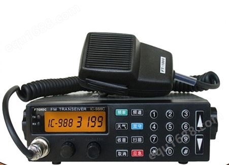 IC-988B/C型渔用无线电话机 可带选呼功能 渔业电台
