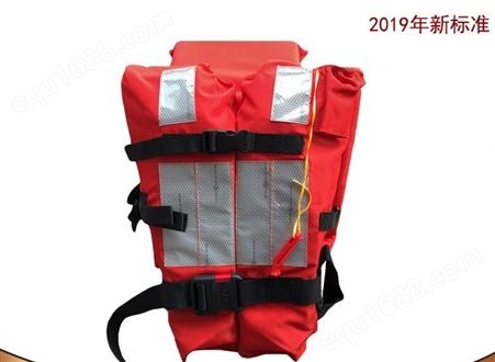 HOY-I船用救生衣 HOY-III救生衣 新标准2019年海事要求 CCS船检
