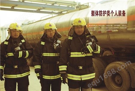 CCS船用消防员 14式ZFYM消防灭火 GA10-2014标准