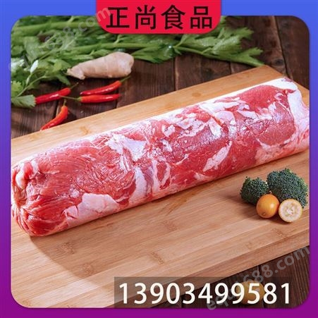 正尚食品 羊肉卷做法 火锅烤肉食材 餐饮生鲜 工厂排酸