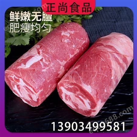 正尚食品 羊肉的禁忌 火锅烤肉食材 餐饮生鲜 工厂排酸