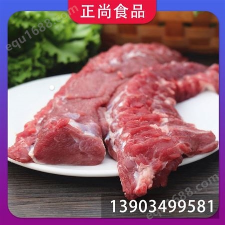 正尚食品 风味羊肉 工厂排酸 火锅冷冻食材 冰鲜嫩肉