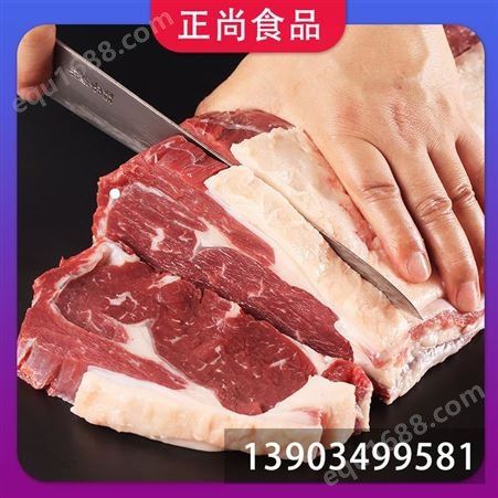正尚食品 羊肉与 工厂排酸 火锅冷冻食材 冰鲜嫩肉