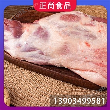 正尚食品 羊肉与 工厂排酸 火锅冷冻食材 冰鲜嫩肉