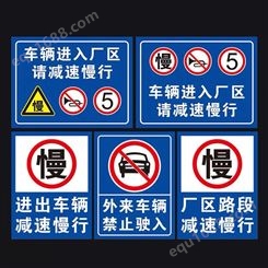 交通安全标志牌 前方施工5公里限速牌 道路施工指示牌文叔