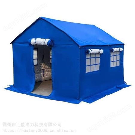 汇能户外通风防雨帐篷加厚防雨施工帐篷地震救援指挥帐篷