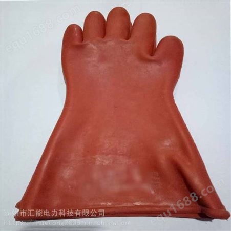 汇能橡胶电工耐高压工作绝缘手套电工安全防电手套绝缘橡胶手套