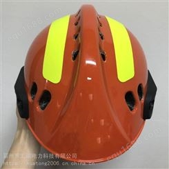 汇能抢险救援头盔消防员应急安全帽消防训练演习头盔安全头帽