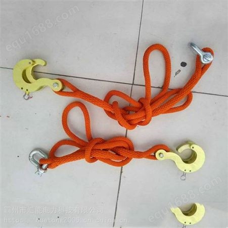 汇能带电作业防潮蚕丝绝缘绳直径12mm*25m消弧绳绝缘保护安全绳