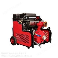 风冷汽油机动泵大流量移动灭火泵手抬式消防泵JBQ6.5/24手推泵