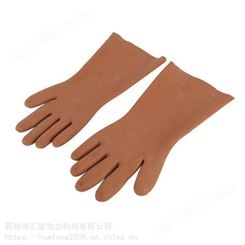汇能 日本YS绝缘手套YS109-08-01双色手套10KV一等品电工防护手套