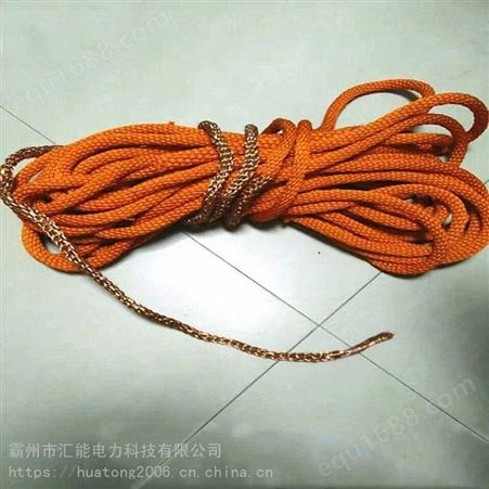 汇能带电作业防潮蚕丝绝缘绳直径12mm*25m消弧绳绝缘保护安全绳