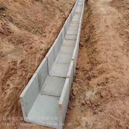 渠道修建预制水泥沟槽水利工程建设混凝土流水槽水泥排水沟 汇能