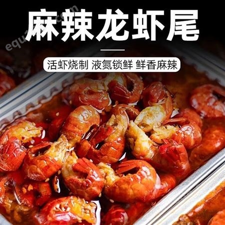 麻辣小龙虾尾加热即食盒装香辣海鲜龙虾大号虾球熟食。