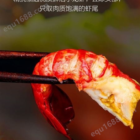 大个麻辣小龙虾十三香蒜蓉龙虾加热即食熟食盒装龙虾鲜活烧制大虾