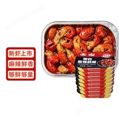 青山哥麻辣小龙虾尾250g每盒（25-35只）加热即食活剥龙挺值
