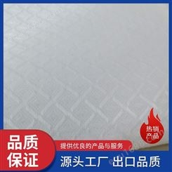 防尘渗水无纺布批发 品质标准中国纺织行 柔软定型 