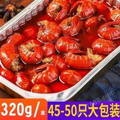 【320克】麻辣小龙虾熟食即食麻辣海鲜熟食龙虾尾熟食麻辣龙虾
