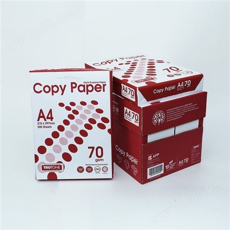 复印纸厂家出售A4复智70克打印纸5包批发