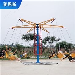 旋转空中飞椅适合在景区建设的户外儿童游乐场设备