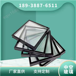隔音中空玻璃定制 双层透明玻璃加工生产 价优实惠