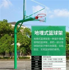 南宁市地埋篮球架 圆管固定篮球架 165/220固定圆管篮球架厂家 实体厂家