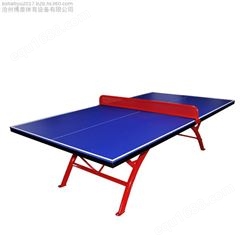 北京市标准SMC乒乓球台 防水防雨防晒