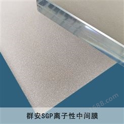 SGP钢化精磨边夹层夹胶玻璃厚度6-15厘规格工厂可定制