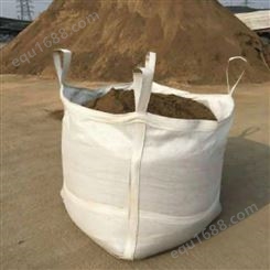 白色加厚吨包供应 拉筋方形吨袋 污泥化工用 耐磨耐用 支持定制