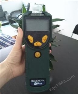气体检测仪PGM7300