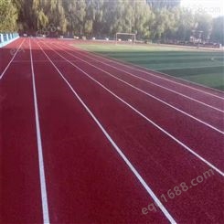 泰坤体育 运动场塑胶跑道 学校操场 结实 材料施工