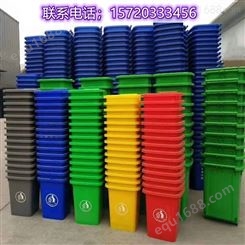 昊徳塑料垃圾桶 100升120升240升垃圾桶 挂车分类垃圾桶