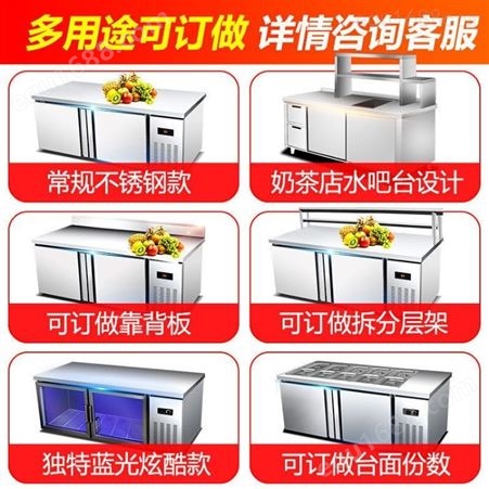 lecon/乐创冷藏冷冻工作台不商用平冷柜卧式冰箱水吧奶茶店LG-DB