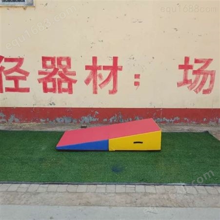 软体斜坡三角垫 体适能训练器材 儿童快乐体操体能垫子 斜坡垫