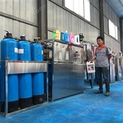 车用尿素液机器 尿素制水设备 车用尿素溶液设备 赠送配方