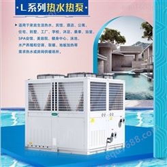 爱克泳池空气源热泵 淋浴热泵_热水热泵_大型热水加热设备