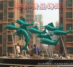 大型铜雕塑 海豚雕塑 定制大型雕塑 广场雕塑 海豚雕塑制作