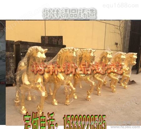 定做铜马雕塑大型纯铜马铸造摆件价格南京街头铜雕群马新品