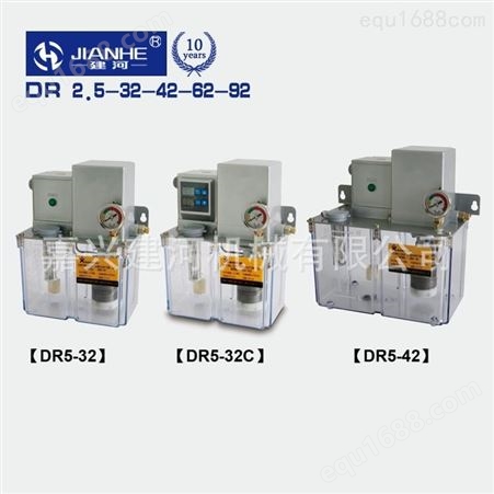 DR型电动稀油润滑泵 DR2.5-42型自动润滑泵 自动润滑价格