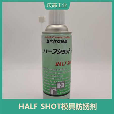 复合资材HAOLF SHOT 对接露强 具有良好的水置换性