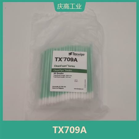 TEXWIPE 用途广泛 对大部分溶剂有良好的兼容性
