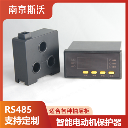 冷库电动机保护器RS485通讯